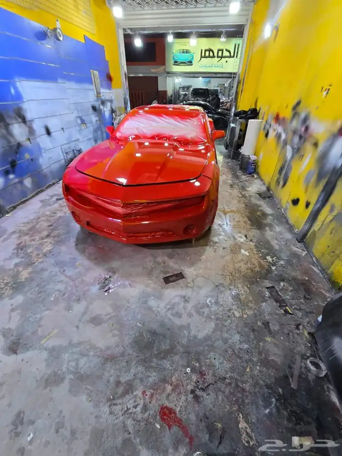 رش تجميلي 2020 2