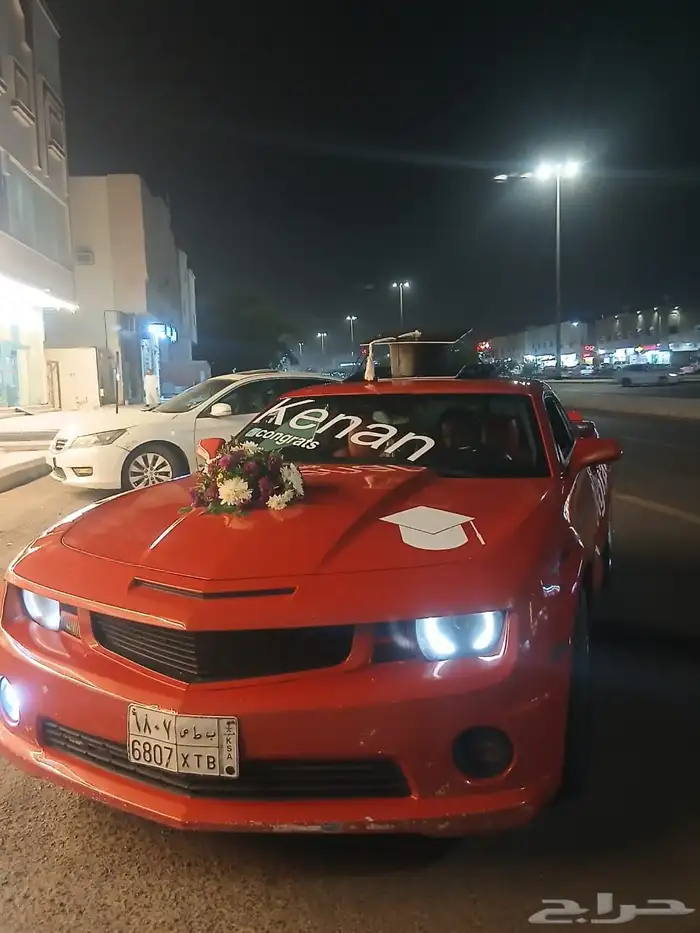 منسق حفلات. 70