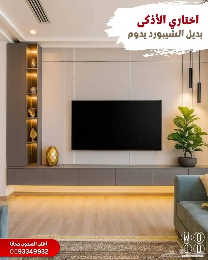 بديل الشيبورد 6