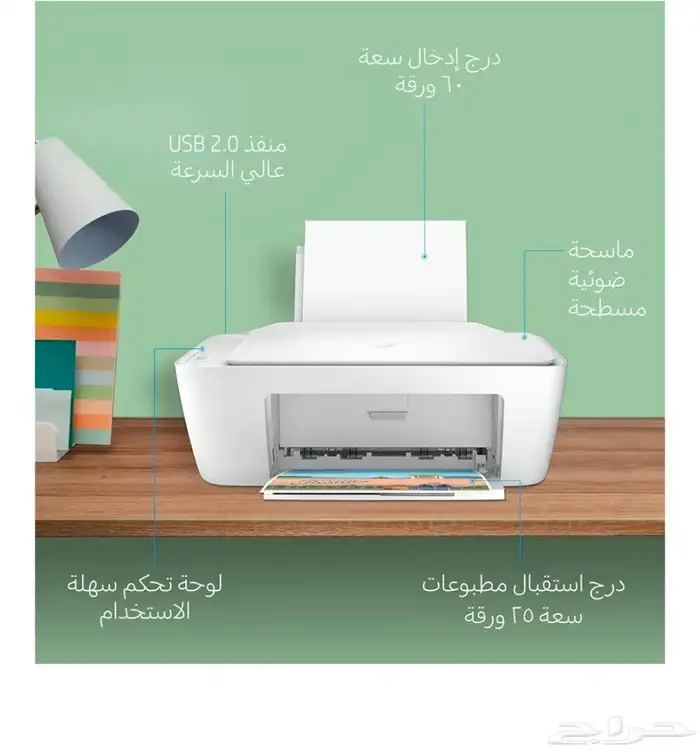 عرض الطابعة HP 2320 من متجر اسوار العريش باقل الأسعار 3