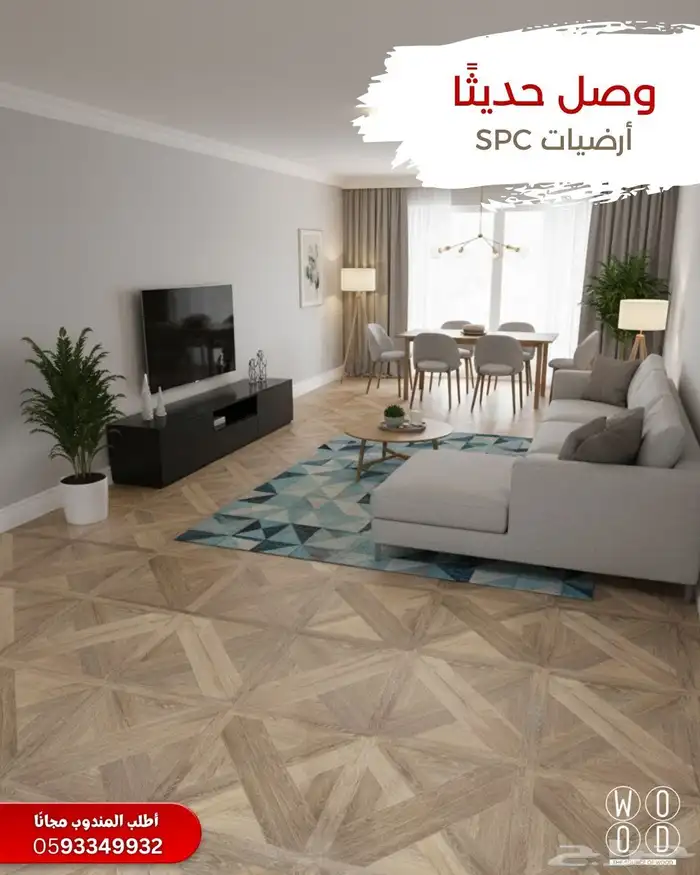 باركيه ضد الماء 4