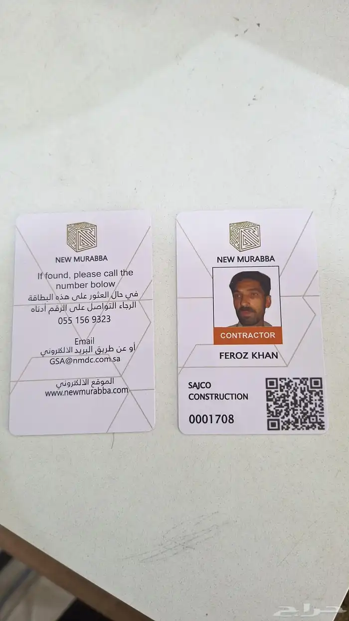 مطبعة للطباعة 3