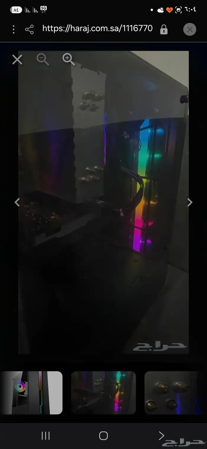 بي سي قيمنق( مباع الله يبارك لراعيه ) 2