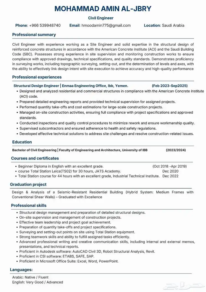 مهندس مدني 2