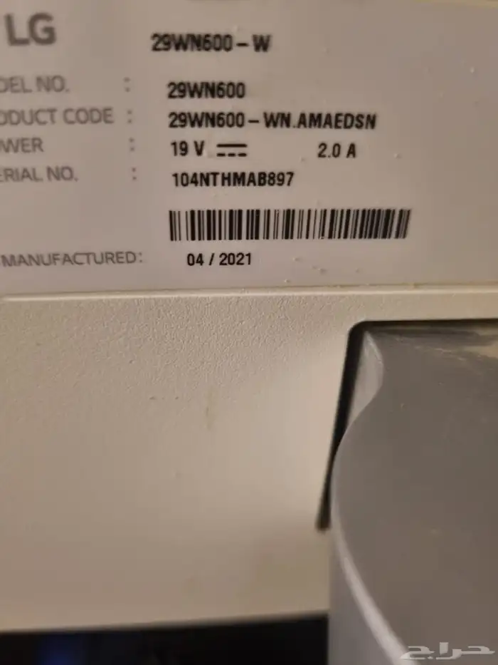 شاشه lg 29 1