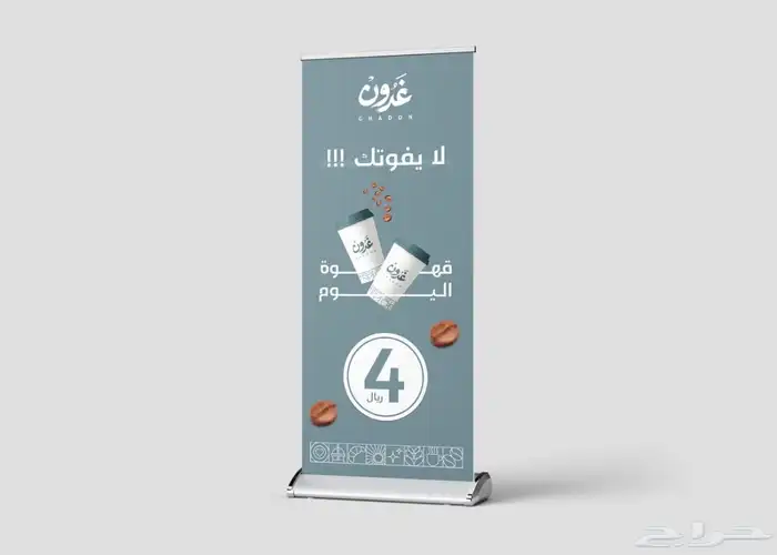 مطابع مطبوعات اختام استكر بنر ورق رسمي اكواب ورقية وبلاستيك 1