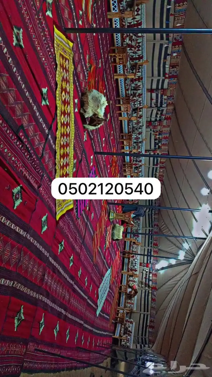 تاجير خيام بيوت شعر كنب خيام اروبيه جلسات شعبيه 12