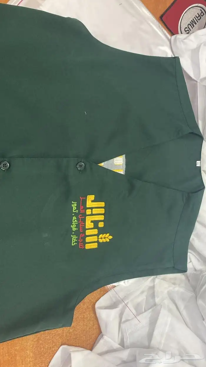 الزي الموحد 9