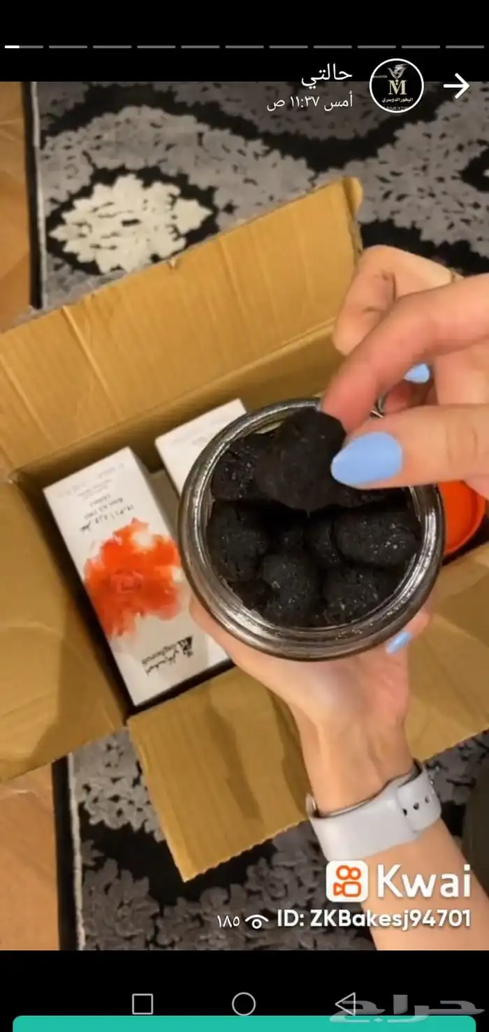 بخور الدوسري الاصلي وبحريني وعطور فرنسيه 6