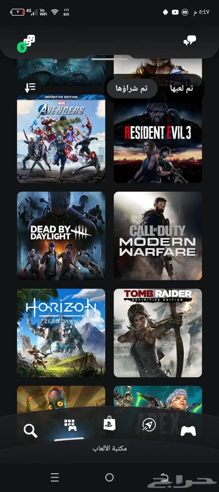 حساب سوني فيه العاب 2