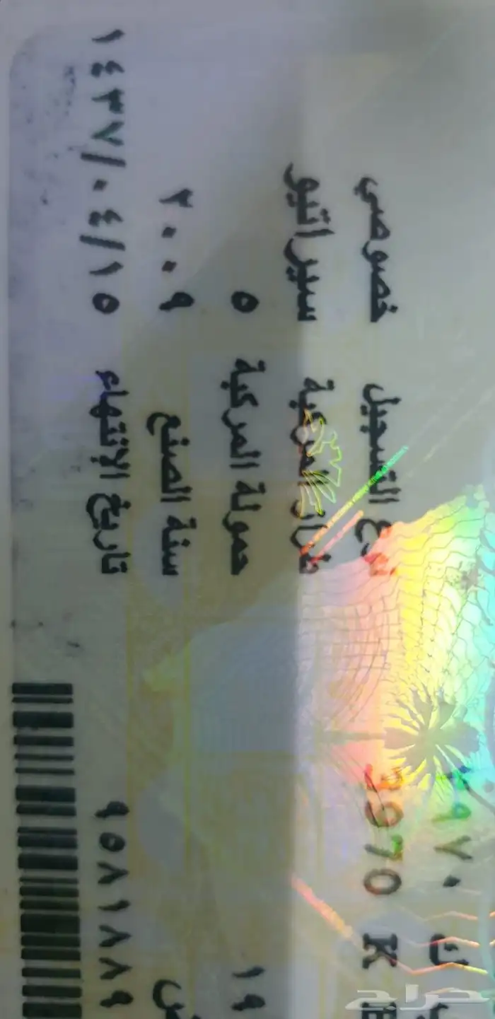 جيب كيا سورنتو 2009 3