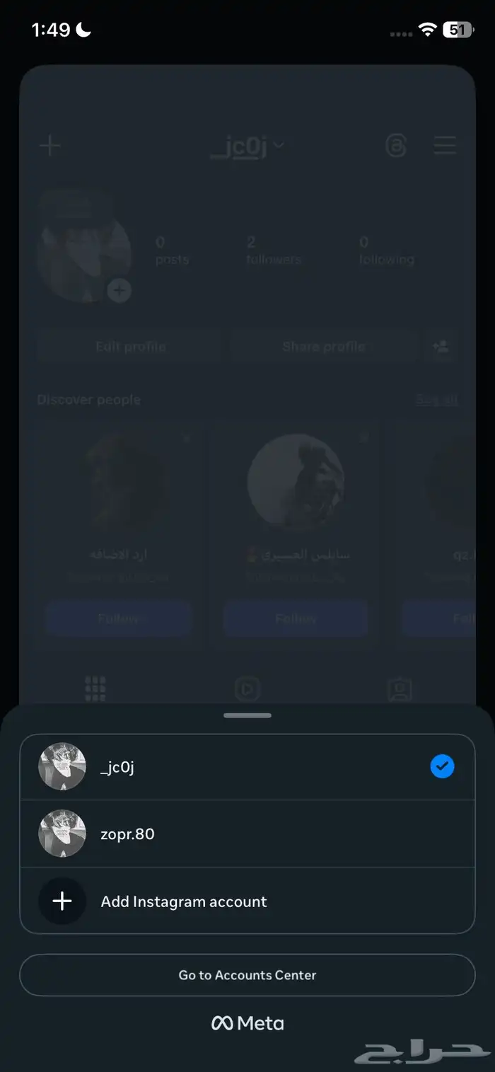 حساب انستا من 2014 و يوزر شبه رباعي الرجاء التواصل واتس 1