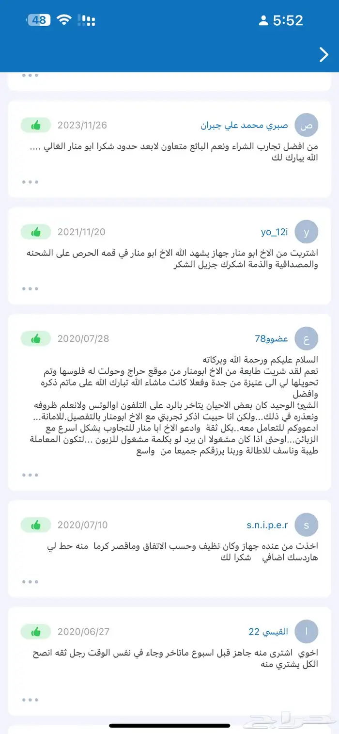 اجهزة Dell i7 الجيل 7 3