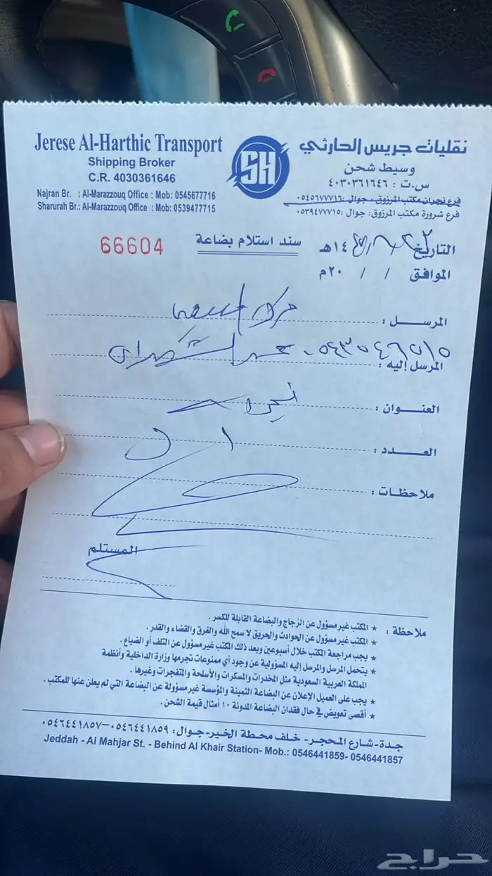 هوندا اكورد 2018-2026 مساعدات مقصات عكوس 16