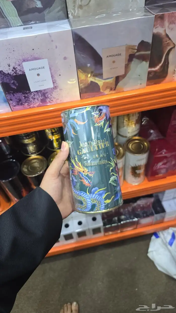 عطور ماستر 7