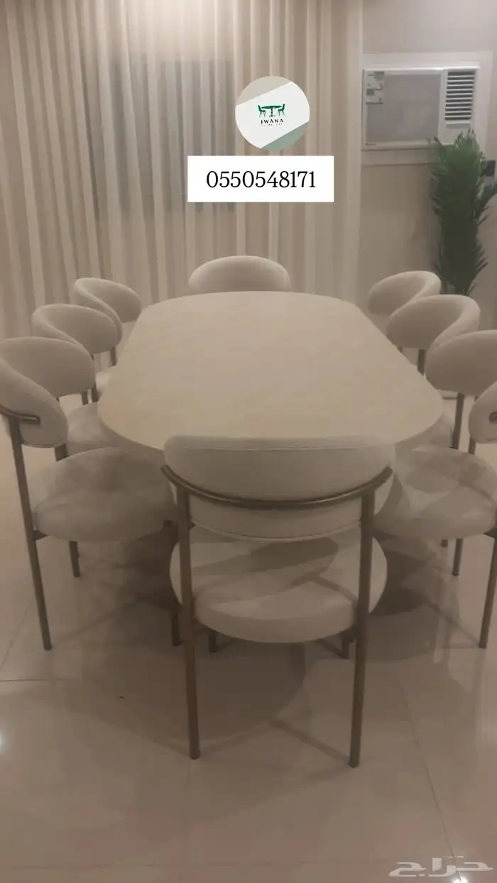 عروض  وانا للأثاث 9