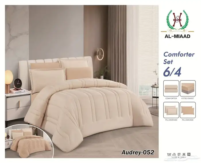 مفرش سادة الميعاد منفوخ مايكرو فايبر جودة عالية 1