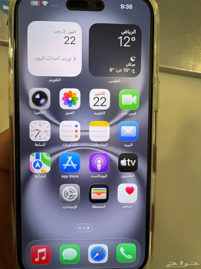 ايفون16بلس 4