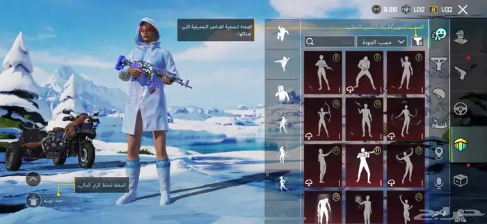 حساب ببجي 63