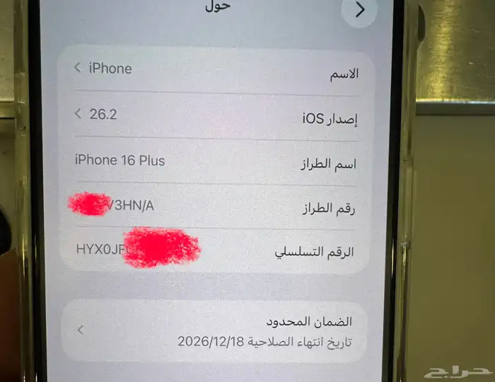 ايفون16بلس 3