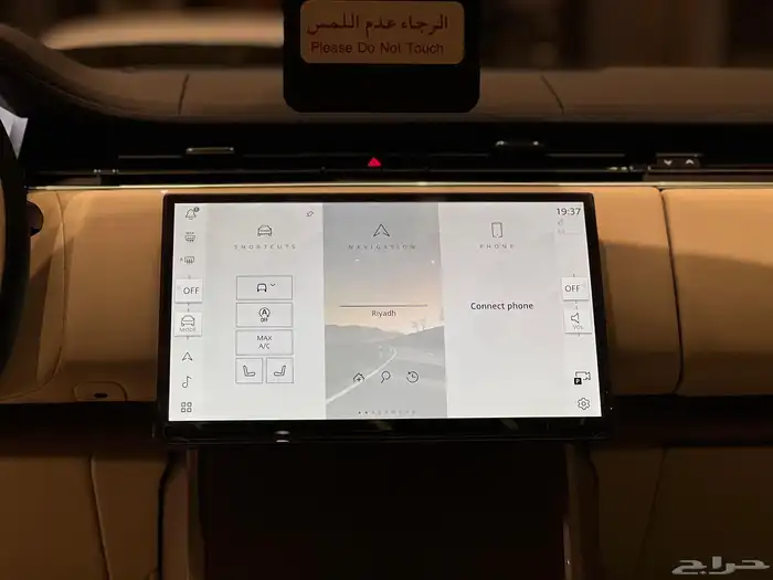 رنج روفر HSE V8 2025 جديد 9