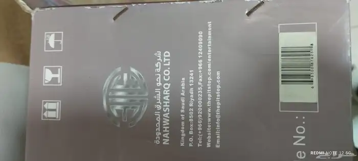 شاشة اكسبيدشن او اف 150 11