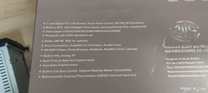 شاشة اكسبيدشن او اف 150 10