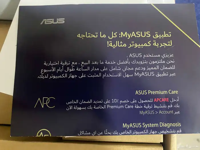 لاب توب Asus 3