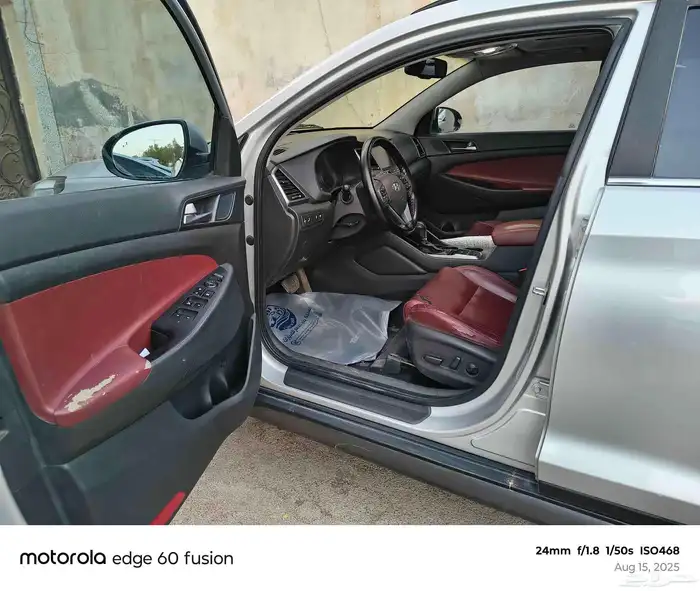 توسان فل كامل 2017 2