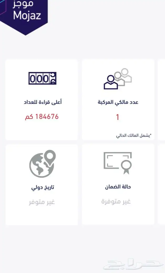 هايلوكس 2021 (دبل) سعودية GL2 ديزل مالك واحد 34