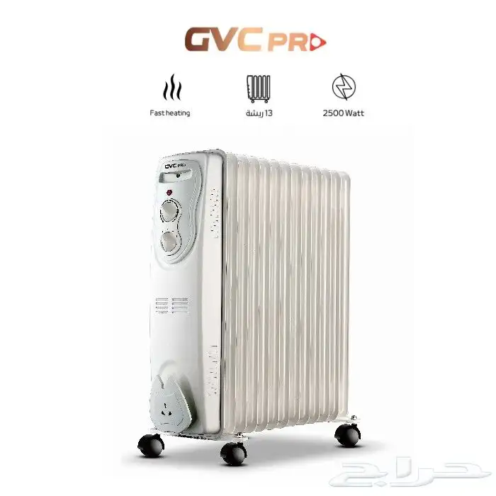 تشكيلة دفاية زيتية GVC PRO 1