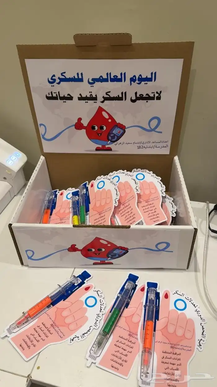 توزيعات لجميع المناسبات وطباعة تنسيق وتغليف هدايا توزيعات 8