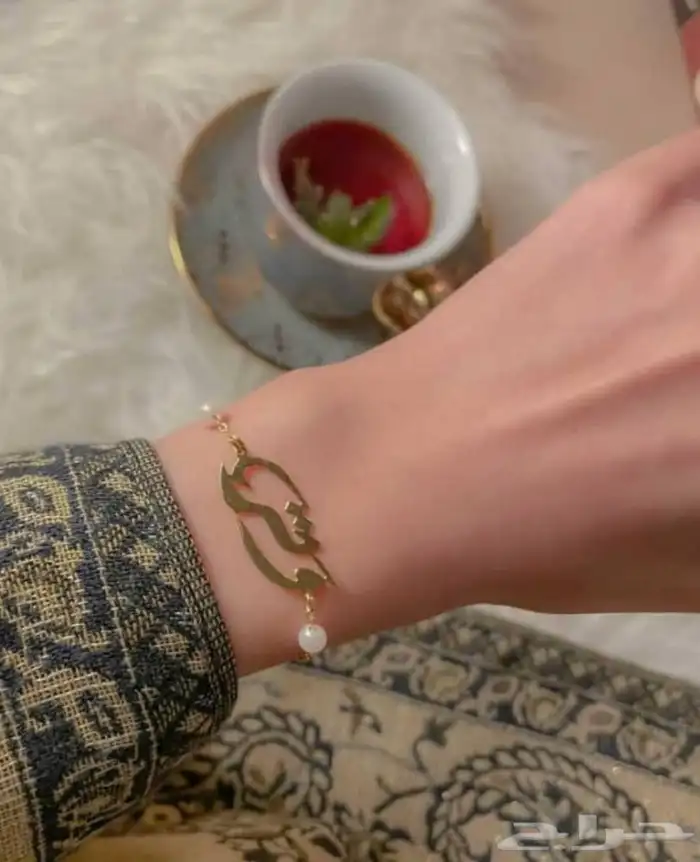 إسوارة الاسم لمسة أنوثة مخصصة لك  اطلب الان 5