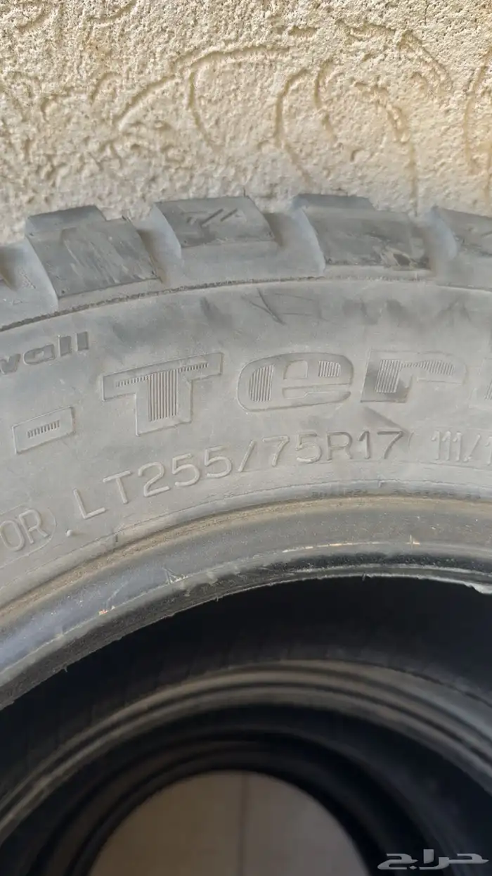 كفرات نص حجري 3