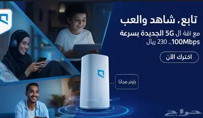 انترنت موبايلي انترنت مفتوح index