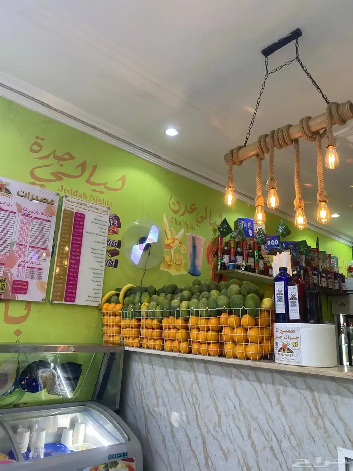 محل عصيرات لتقبيل مع جميع اغراضه 2