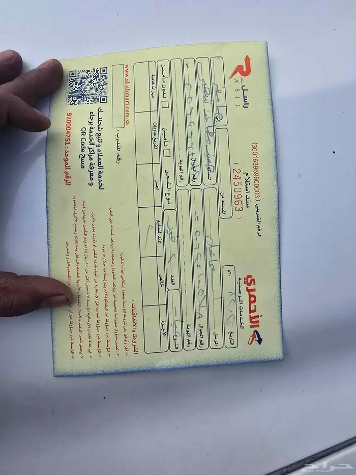 اوريون 2013 2017- مساعدات و مقصات و كراسي مساعدات و كراسي م 11