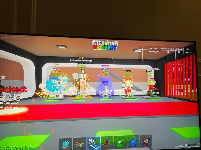 شخصيات ماب السرقة فورت نايت 3