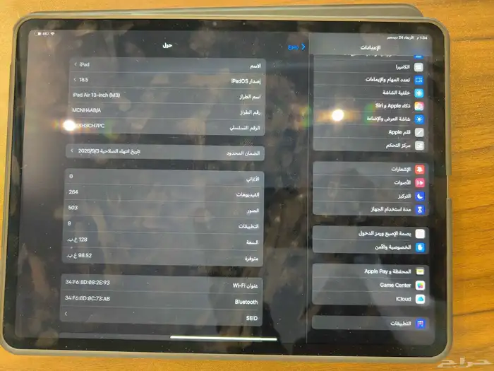 ايباد ابل 2025 مطلوب 2800 1