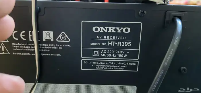 ONKYO Dolby  AV RECEIVER 1