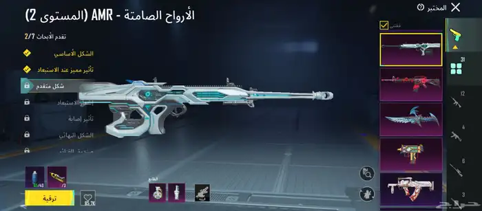 PUBG Account for Sale 18