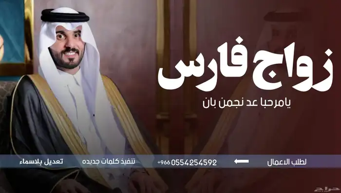 استديو لتنفيذ الشيلات والزفات بلاسماء سحب حقوق سحب موسيقى 2