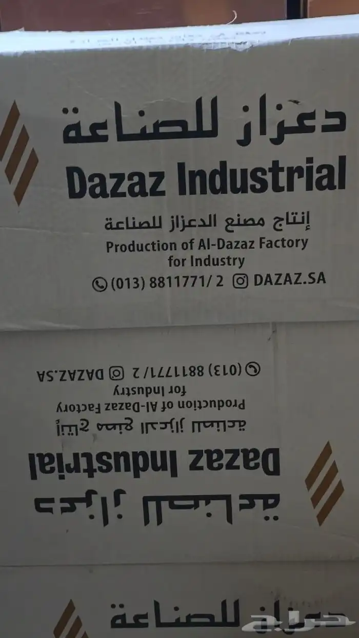 باكيجين مطعم تصفية 2