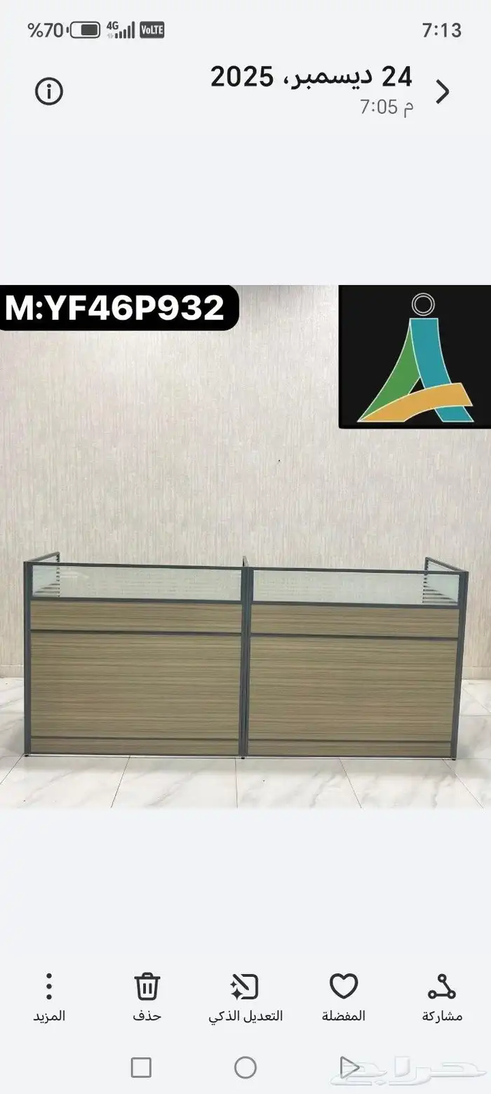 اثاث مكتبي جديد 4