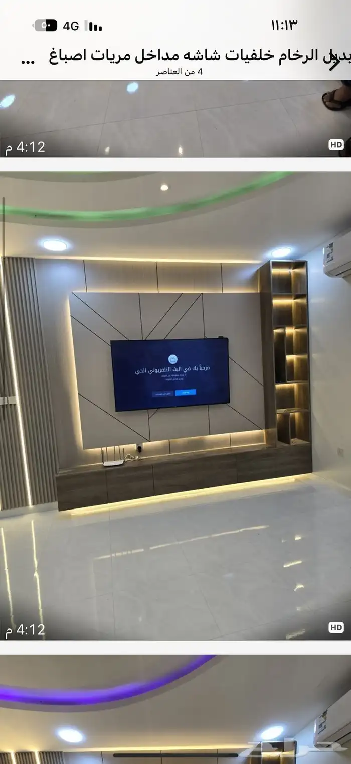 ديكورات داخليه الدمام 2