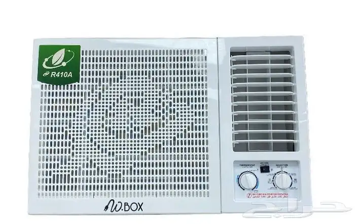 عروض لنهايه السنه لنهايه 2025 جميع انواع الاشهر المنزليه 18