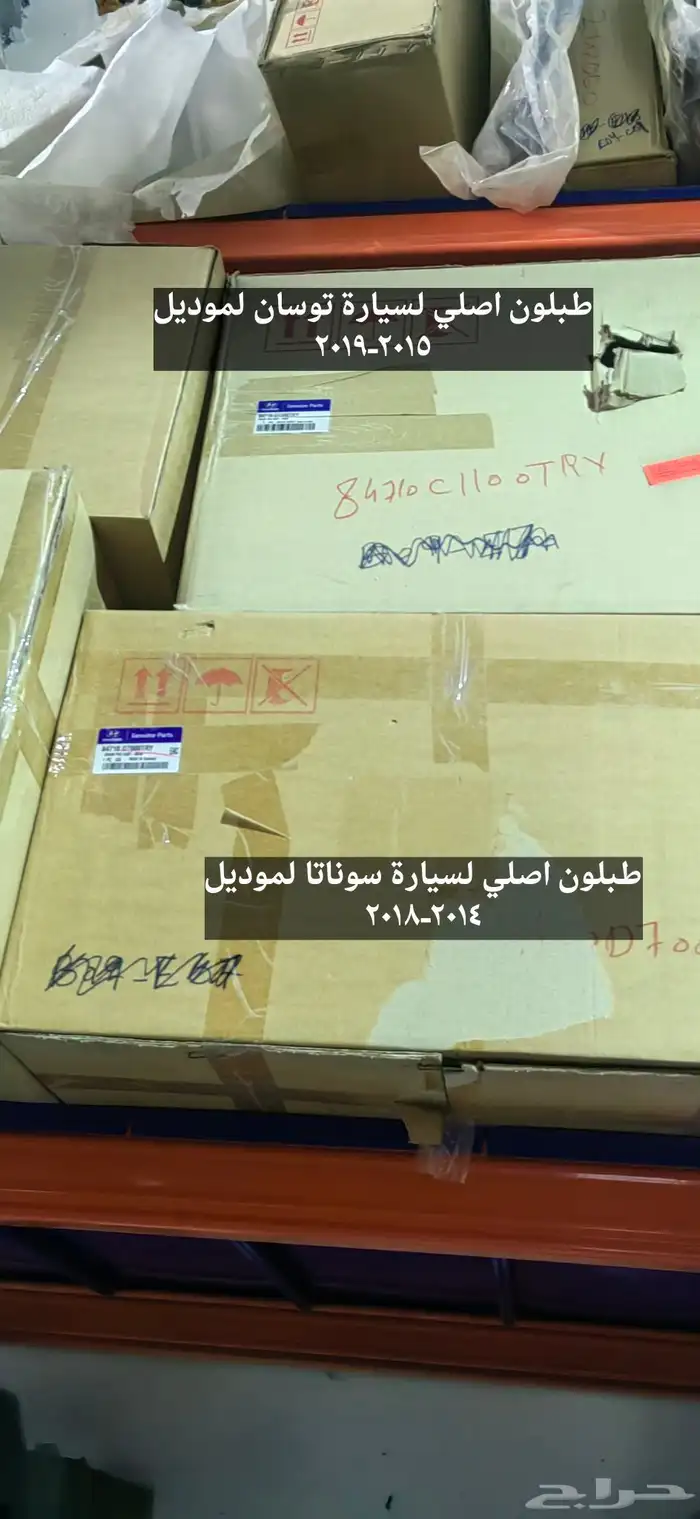 ديكورات مع مجموعة دركسون هونداي موديل 2010-2019 4