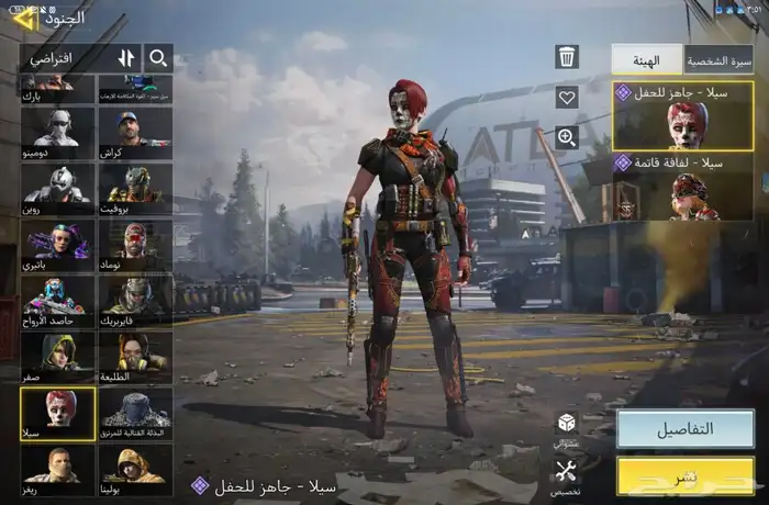 حساب كود موبايل 2