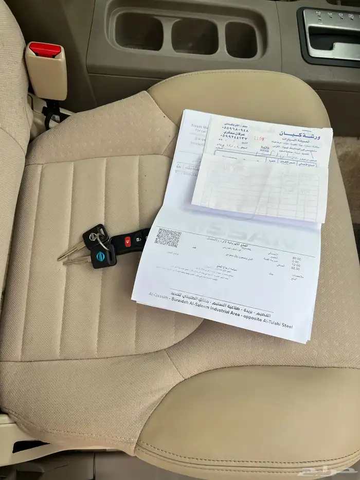 نيسان اكستيرا 2015 35