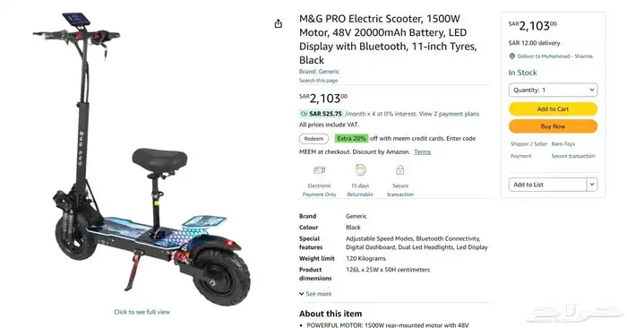 Electric Scooter M G Pro 4